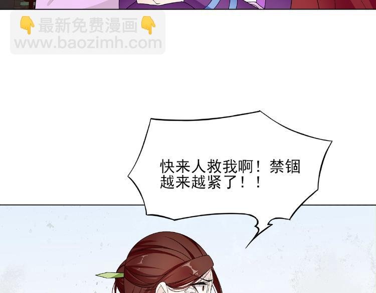 第3话 结死契