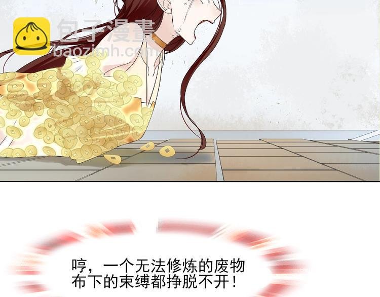 第3话 结死契