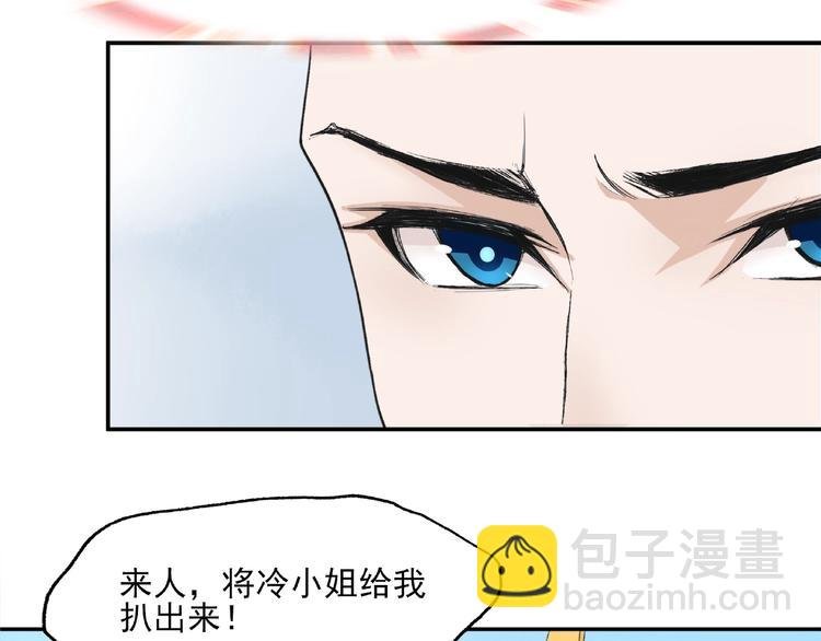 第3话 结死契