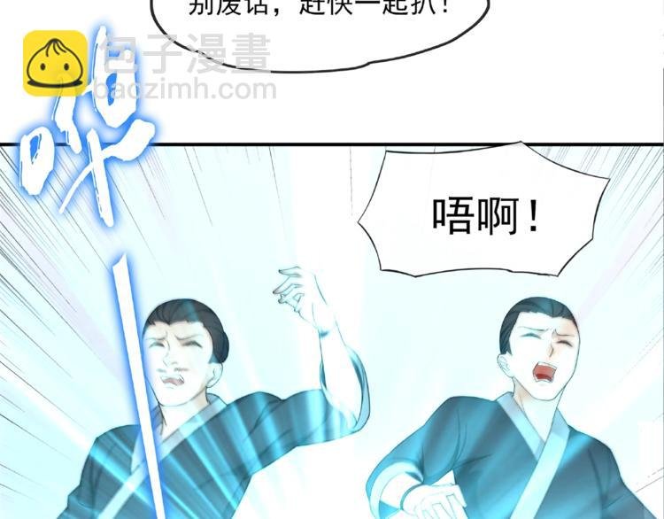 第3话 结死契