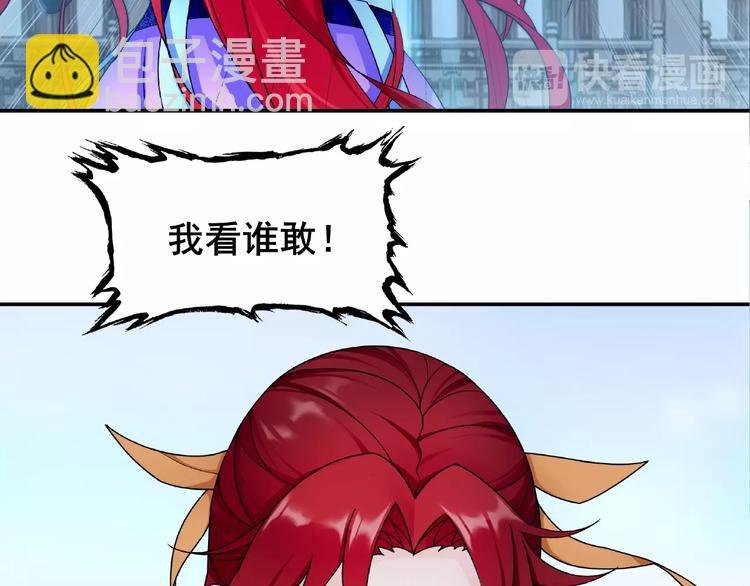 第3话 结死契