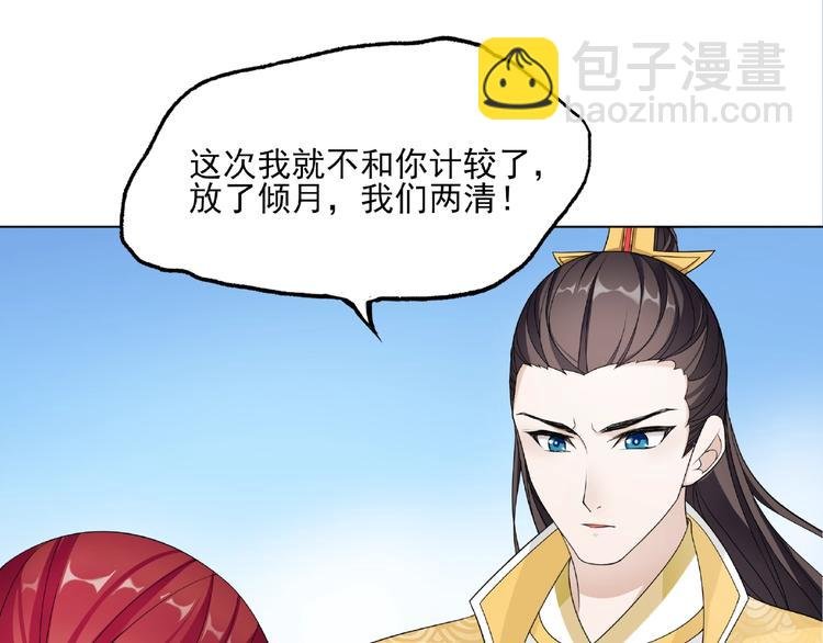 第3话 结死契