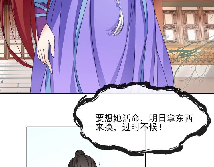 第3话 结死契