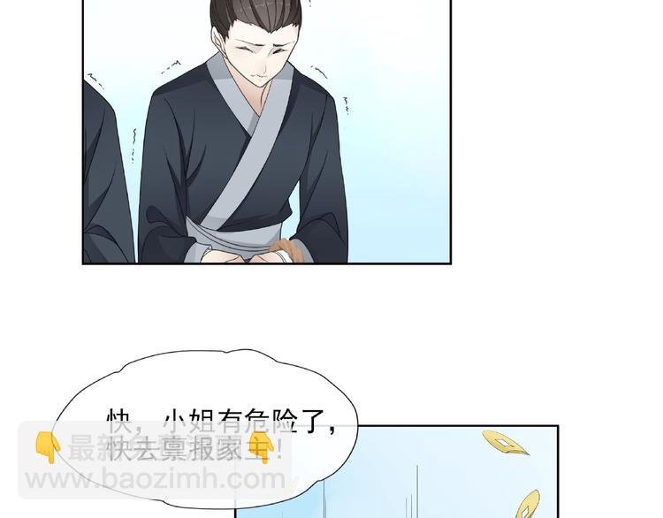 第3话 结死契