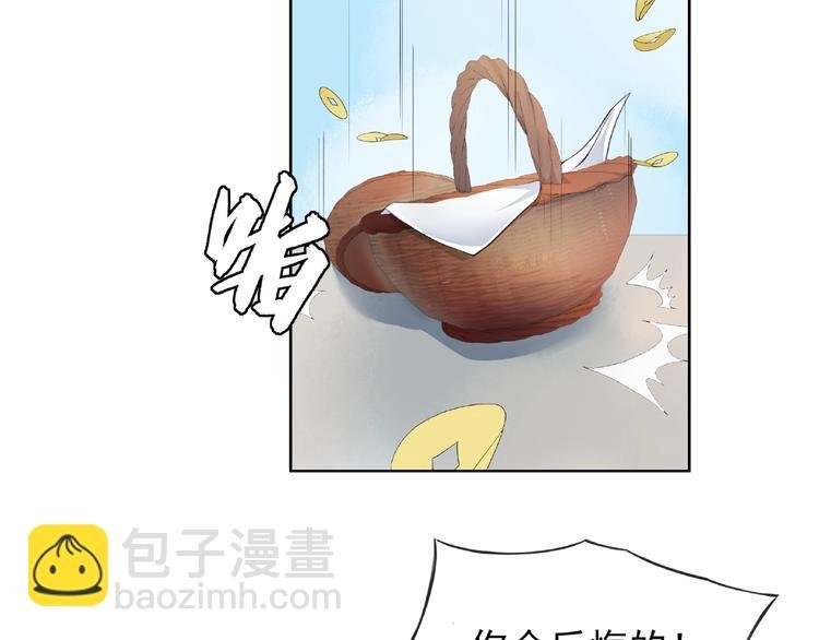 第3话 结死契