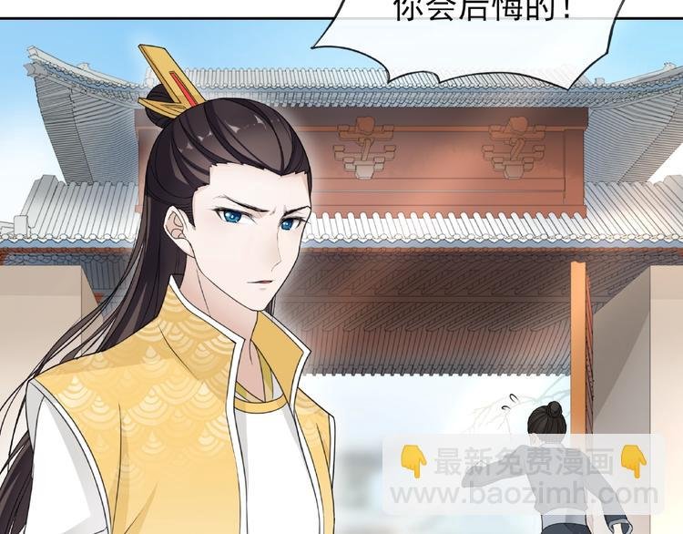 第3话 结死契