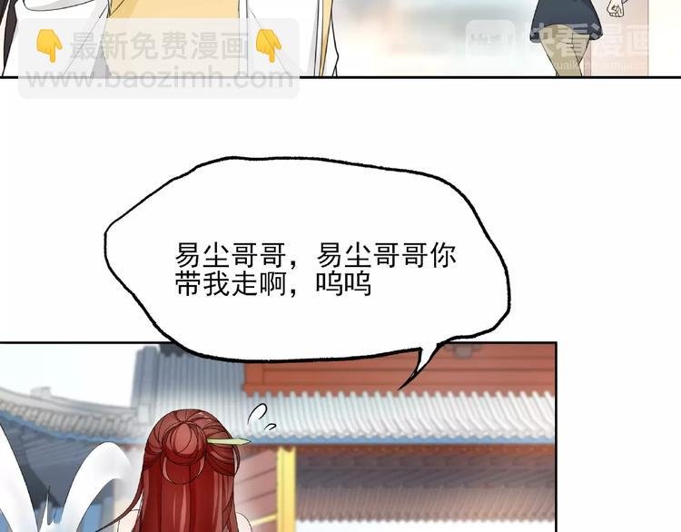第3话 结死契