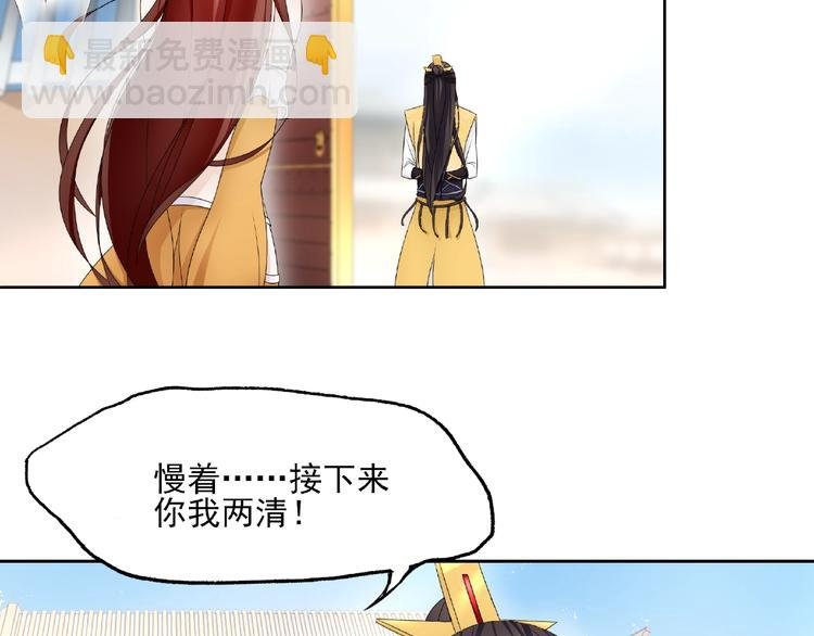 第3话 结死契
