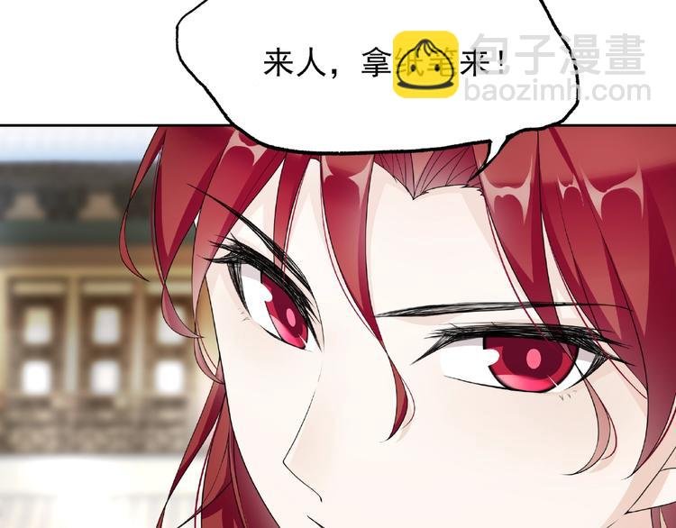 第3话 结死契