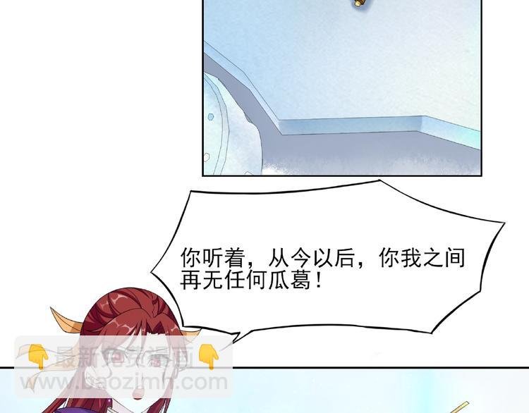 第3话 结死契