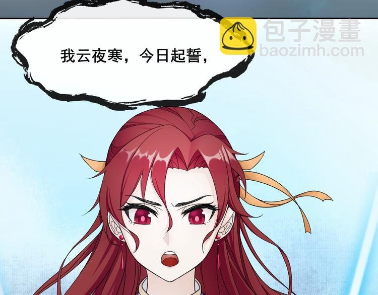 第3话 结死契