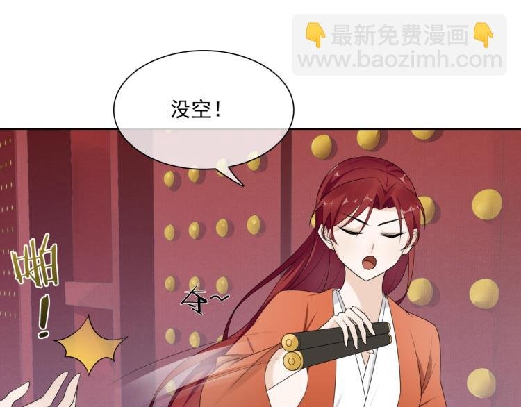 第39话 接吻最重要