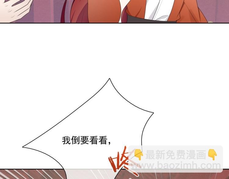 第39话 接吻最重要