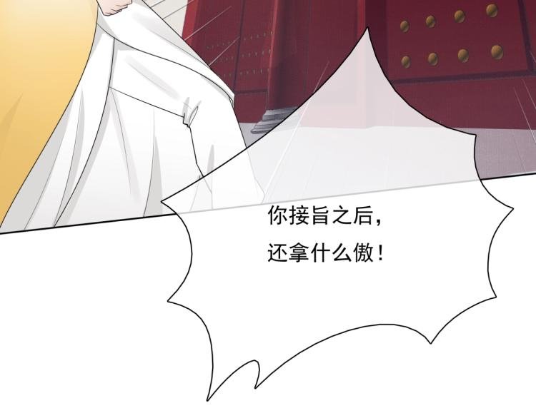 第39话 接吻最重要