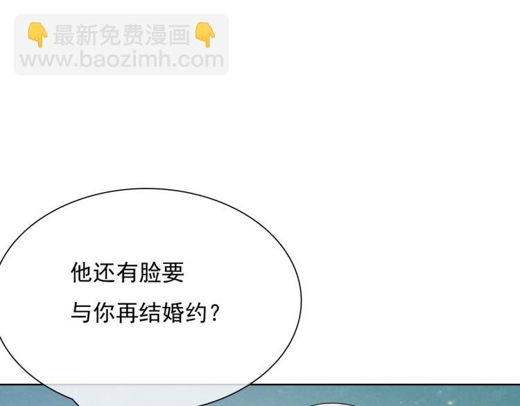 第39话 接吻最重要