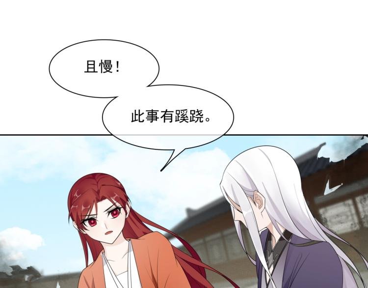 第39话 接吻最重要