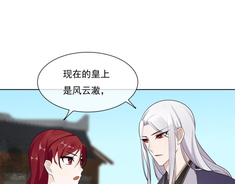 第39话 接吻最重要