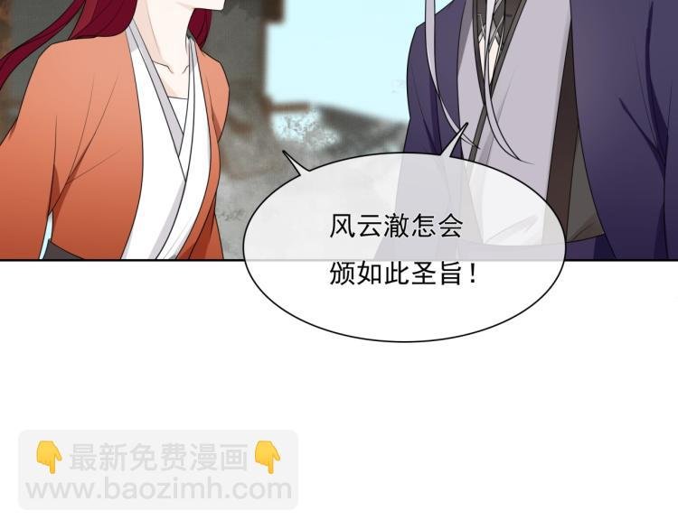 第39话 接吻最重要