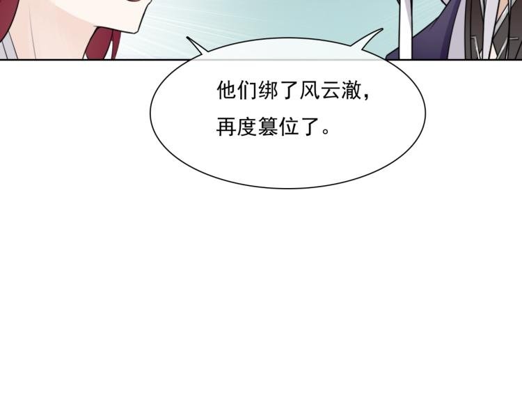 第39话 接吻最重要
