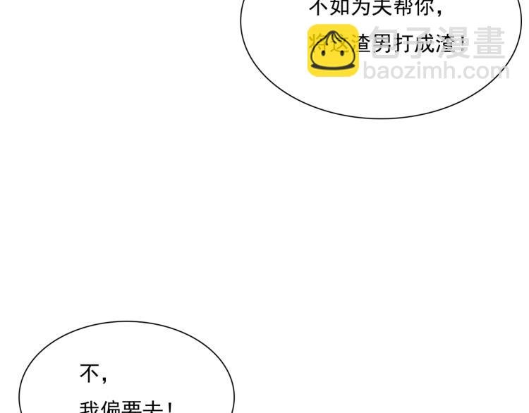 第39话 接吻最重要