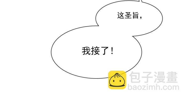 第39话 接吻最重要