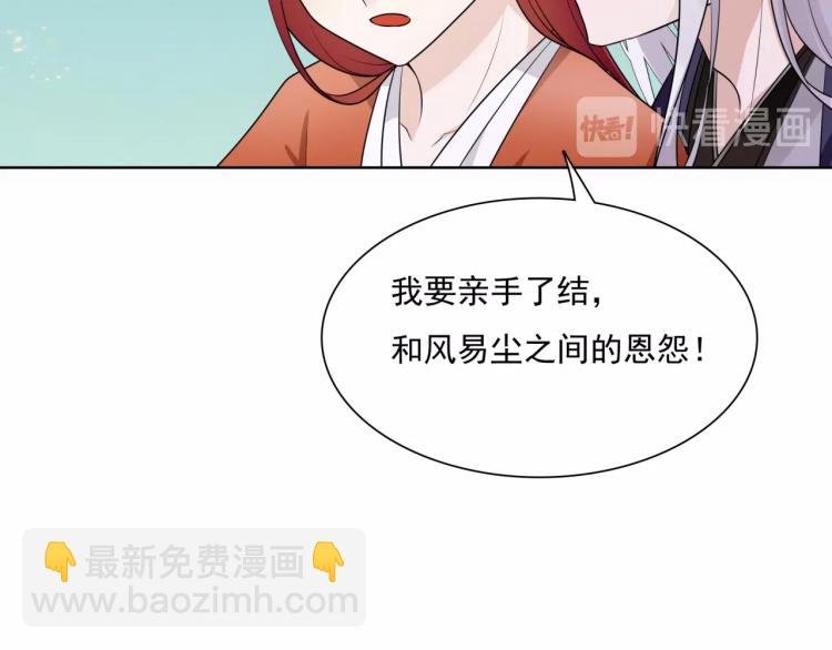 第39话 接吻最重要
