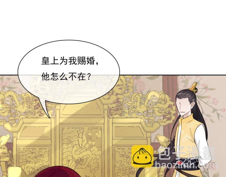 第39话 接吻最重要