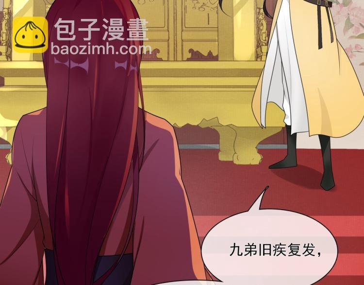 第39话 接吻最重要