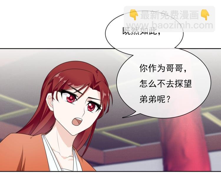 第39话 接吻最重要