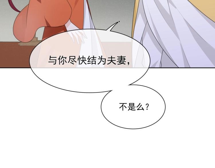 第39话 接吻最重要