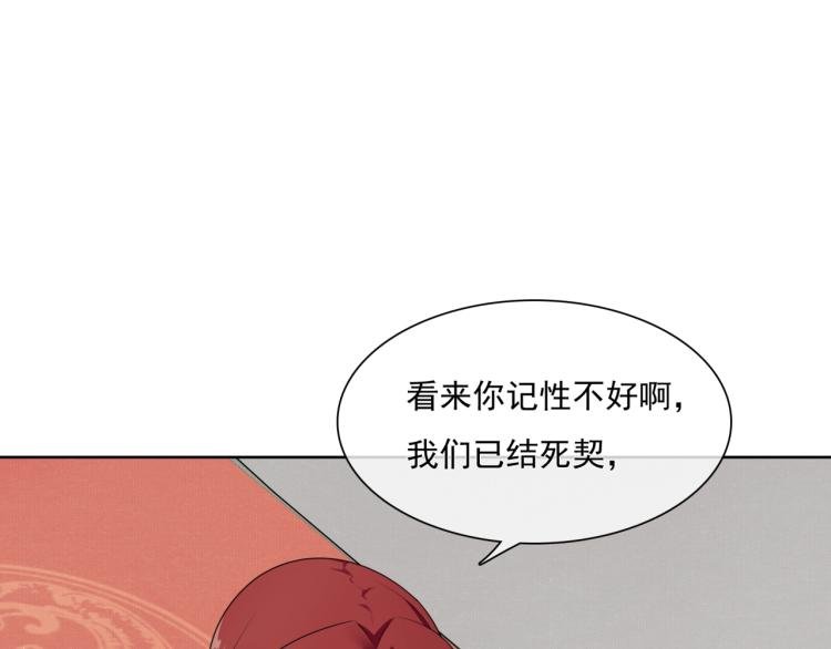 第39话 接吻最重要