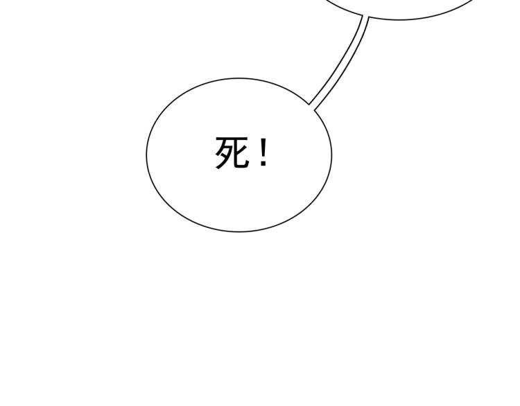 第39话 接吻最重要