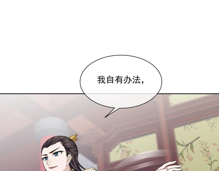 第39话 接吻最重要
