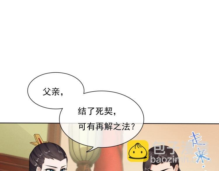 第39话 接吻最重要