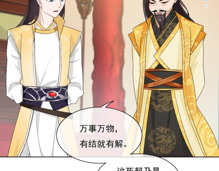 第39话 接吻最重要