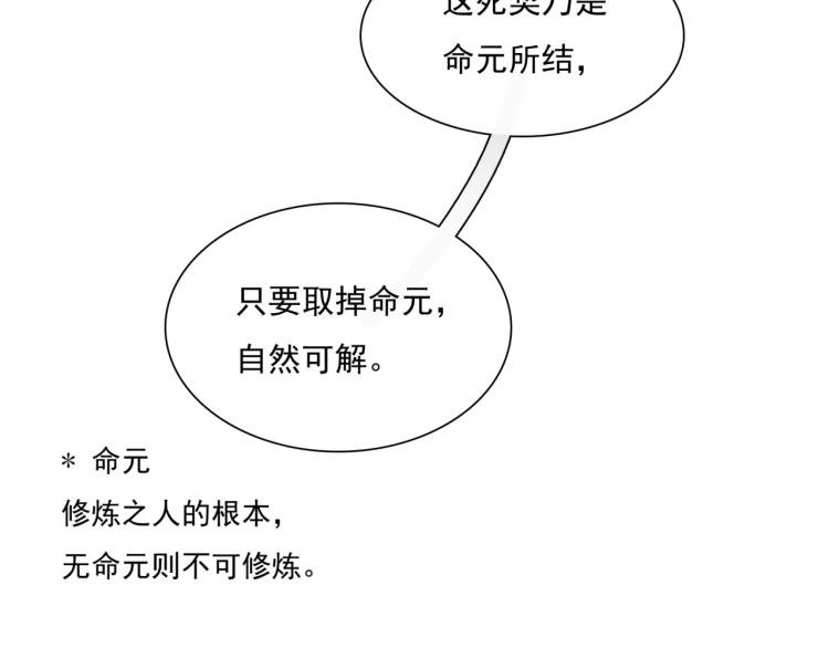 第39话 接吻最重要
