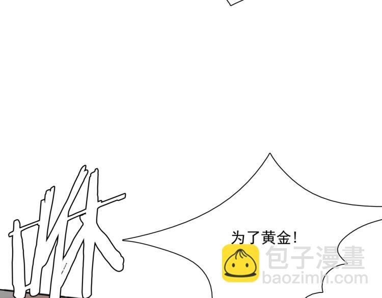 第40话 珍惜眼前人？