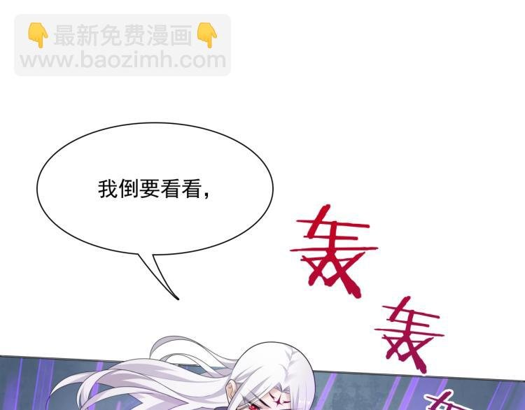 第40话 珍惜眼前人？