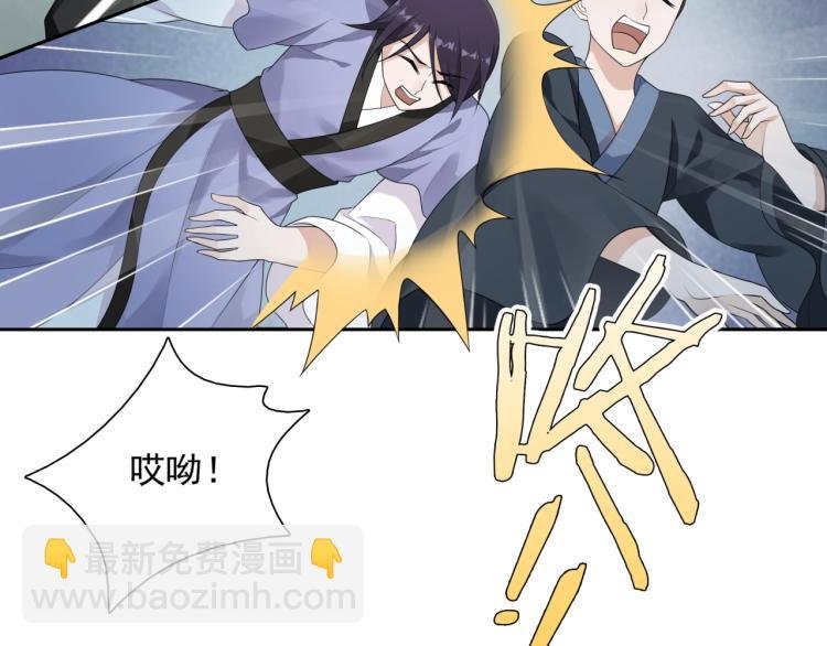 第40话 珍惜眼前人？
