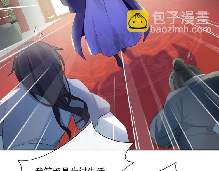 第40话 珍惜眼前人？