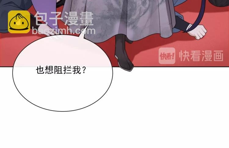 第40话 珍惜眼前人？