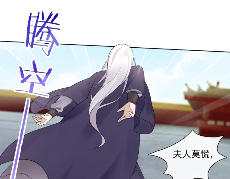 第40话 珍惜眼前人？