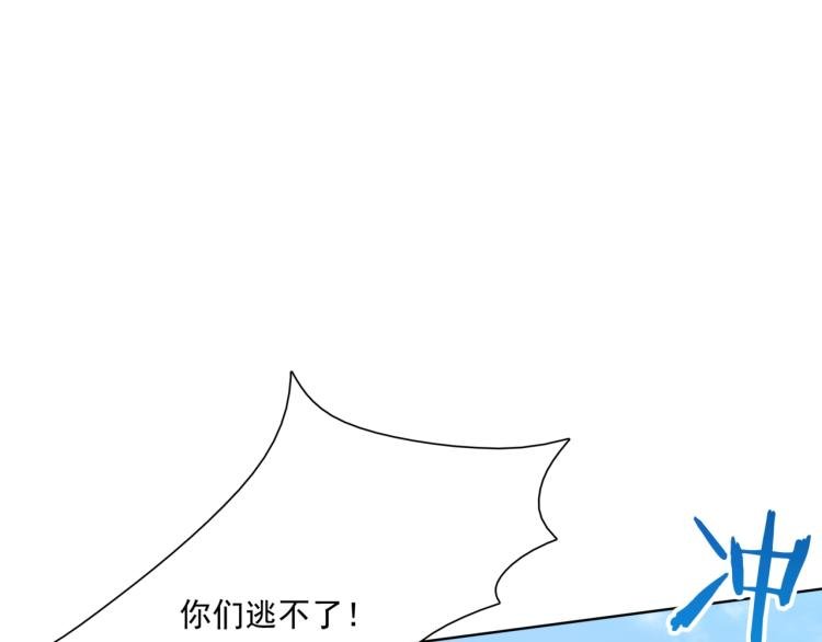 第40话 珍惜眼前人？