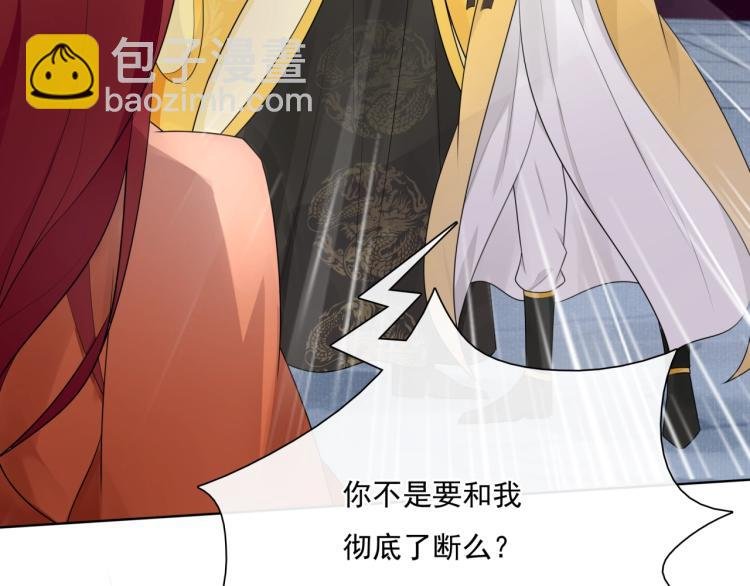 第40话 珍惜眼前人？