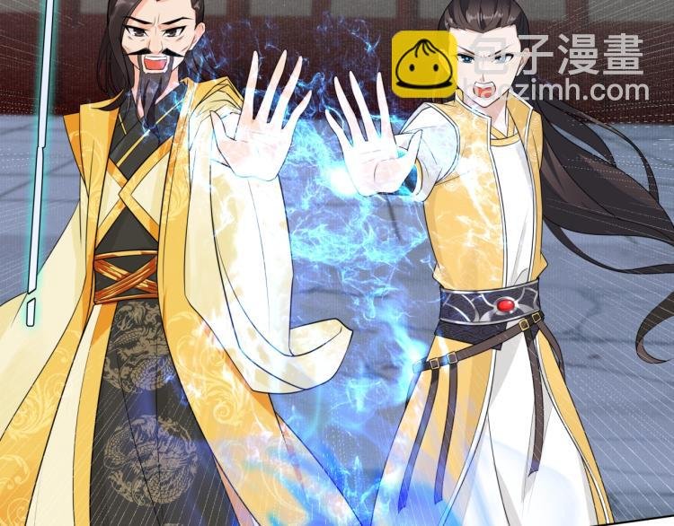 第40话 珍惜眼前人？