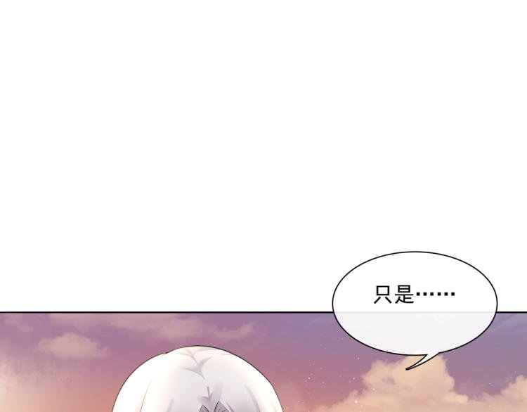 第41话 你的身体归我看管