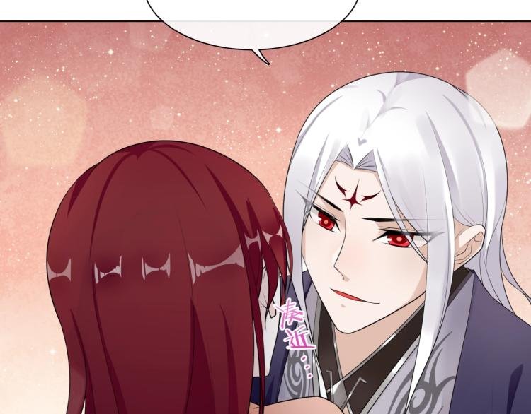 第41话 你的身体归我看管