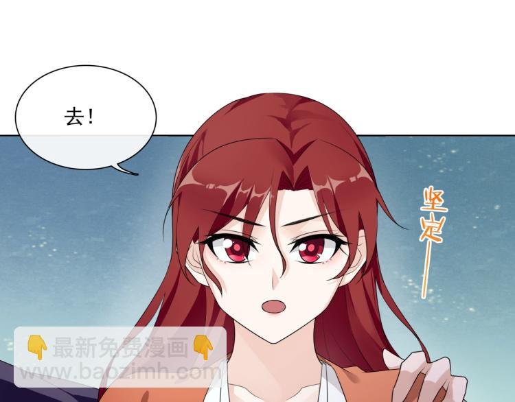 第41话 你的身体归我看管