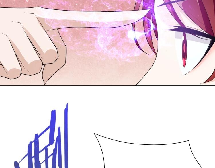 第41话 你的身体归我看管