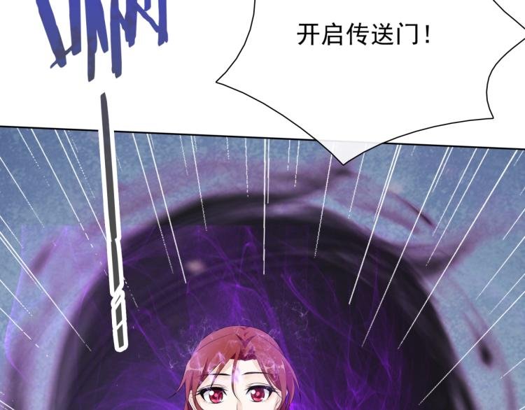 第41话 你的身体归我看管